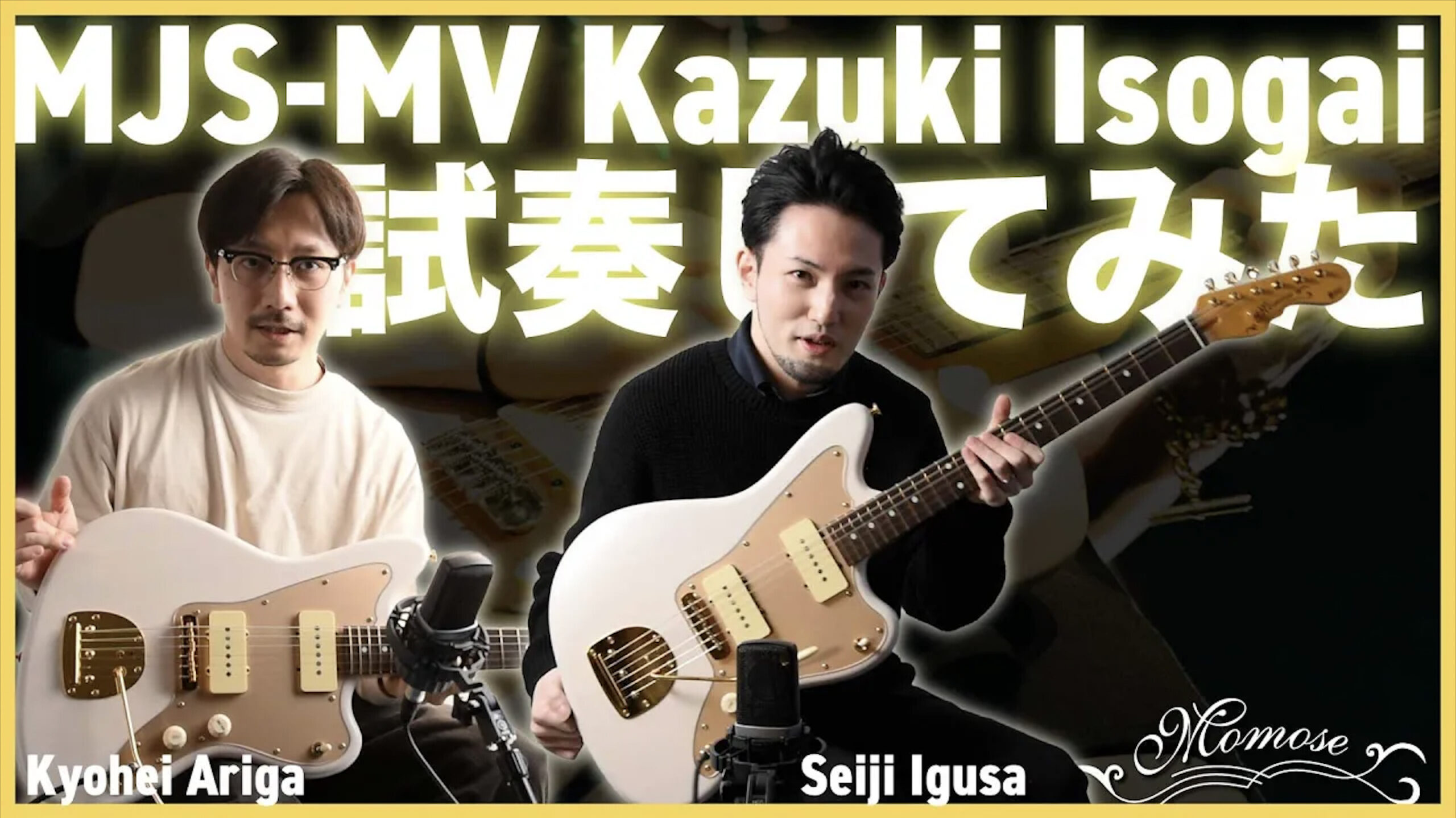 Kazuki Isogai Signature Model- Popular Guitarists Give Their Frist 