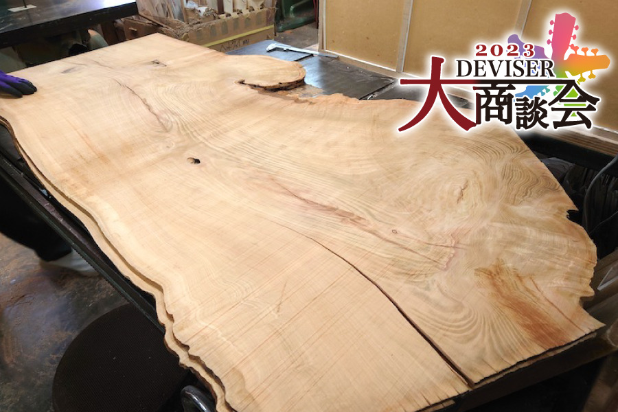 Deviser Special Showcase] Very Unique Weeping Sakura wood from Mt. Fuji! |  Deviser ｜株式会社ディバイザー｜長野県松本市のギターメーカー